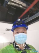 陜西省西安高新區(qū)xx動力集團-空調(diào)清洗維保工程